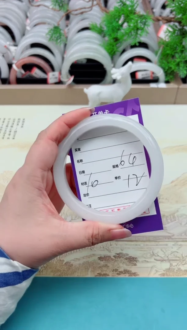 石英质玉手镯未镶嵌10