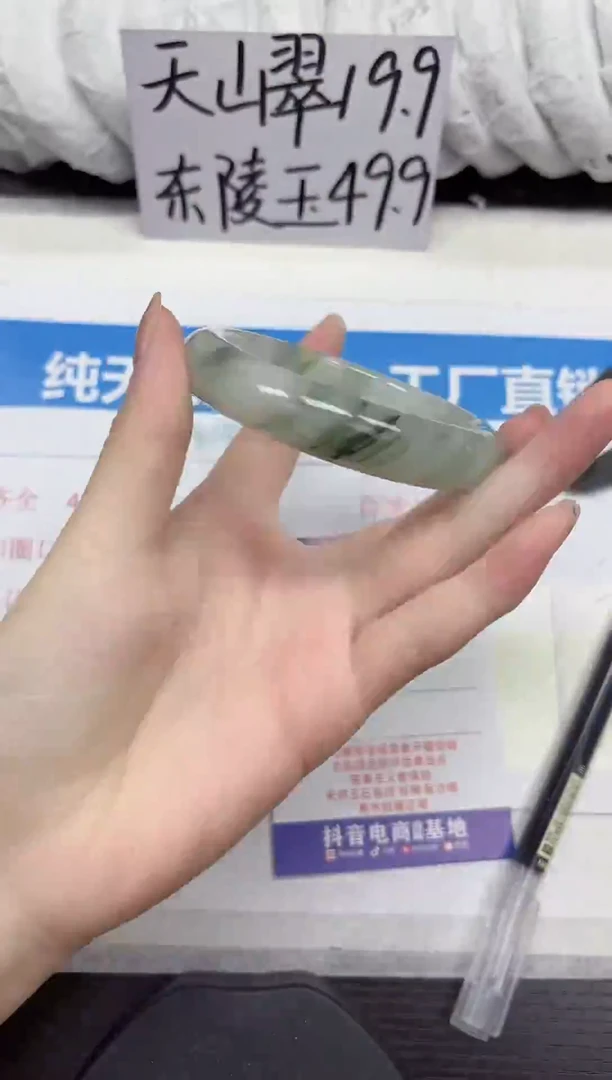 未镶嵌手镯石英质玉A43-59.60