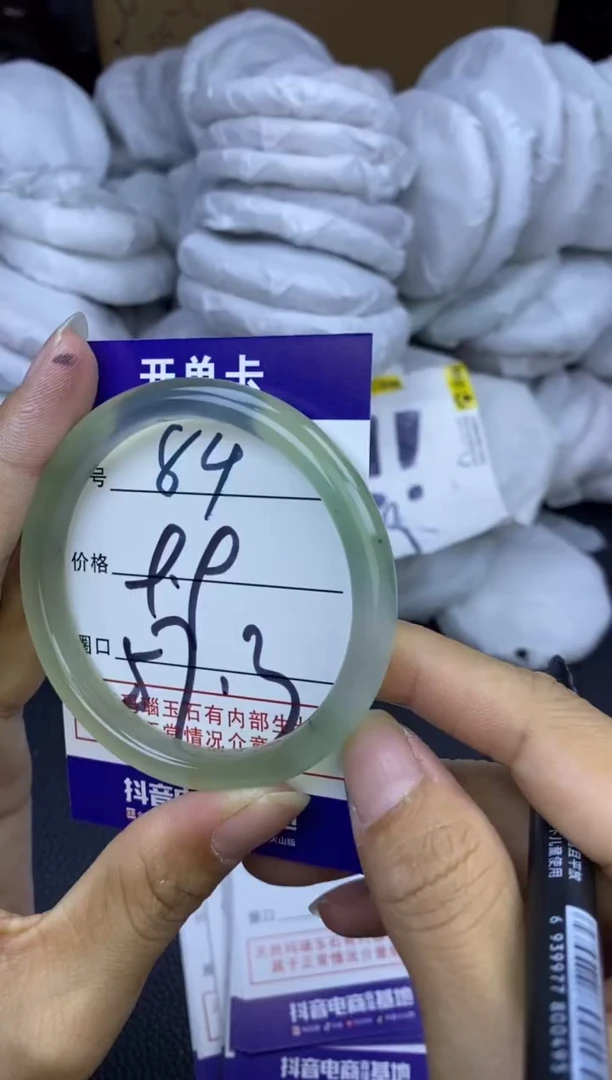 玛瑙/玉髓手镯未镶嵌84