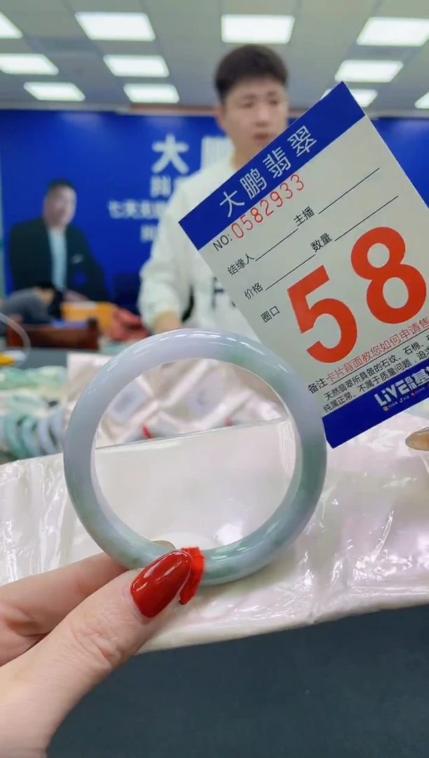 未镶嵌手镯翡翠AAAAAAAAAA