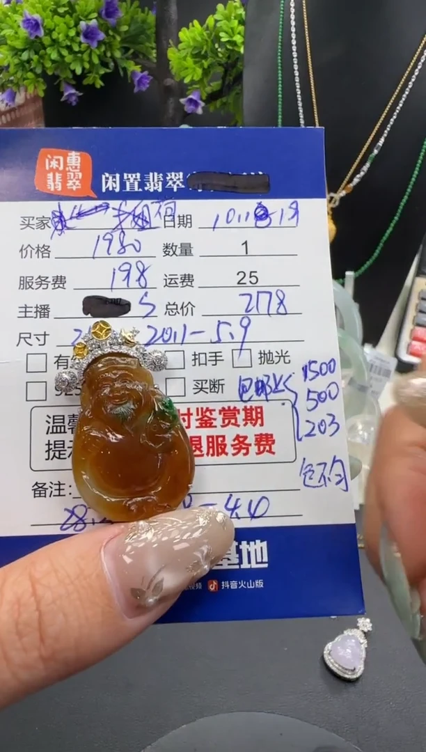 吊坠(不含链)18K金镶嵌翡翠荷*翡翠吊坠  分单