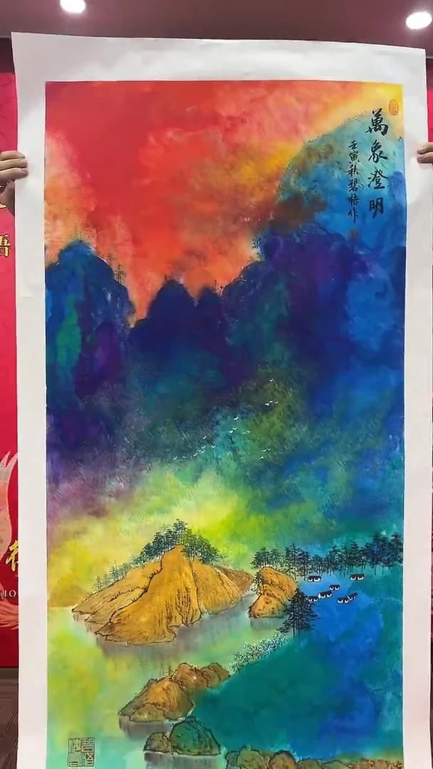 国画王碧梧绘画8pc山水
