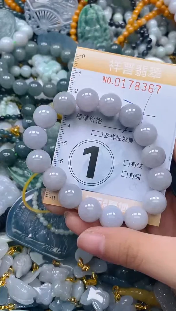 翡翠未镶嵌颈饰闪购0178367