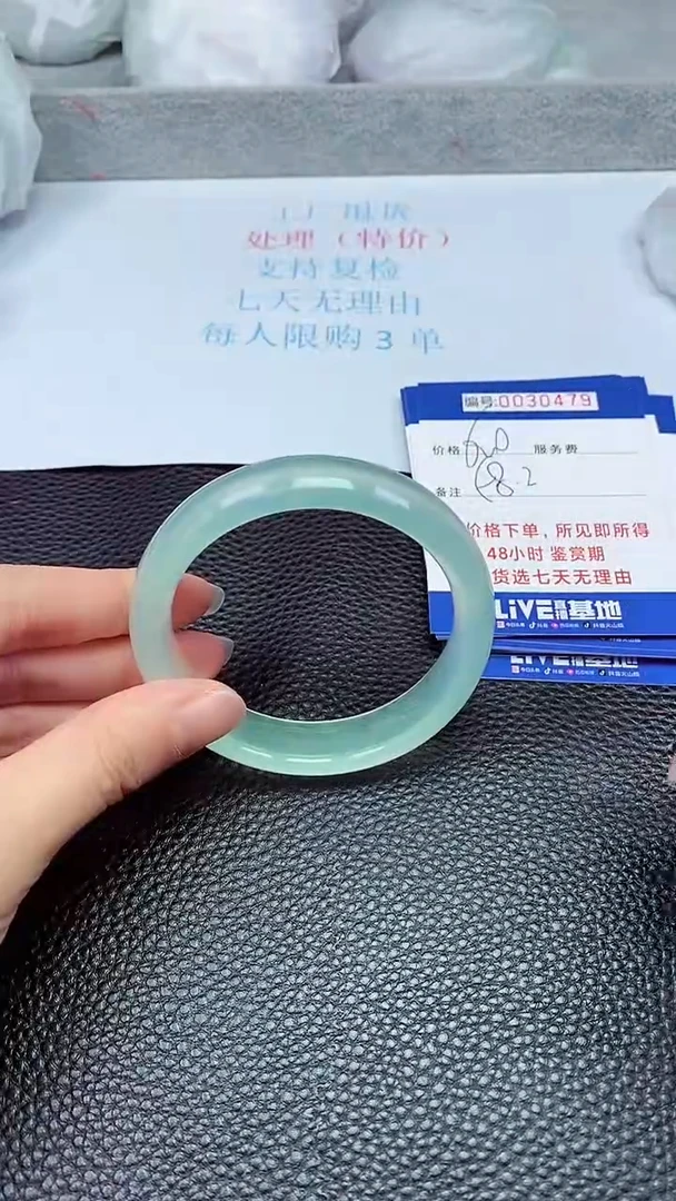 拍下以实物为准30479