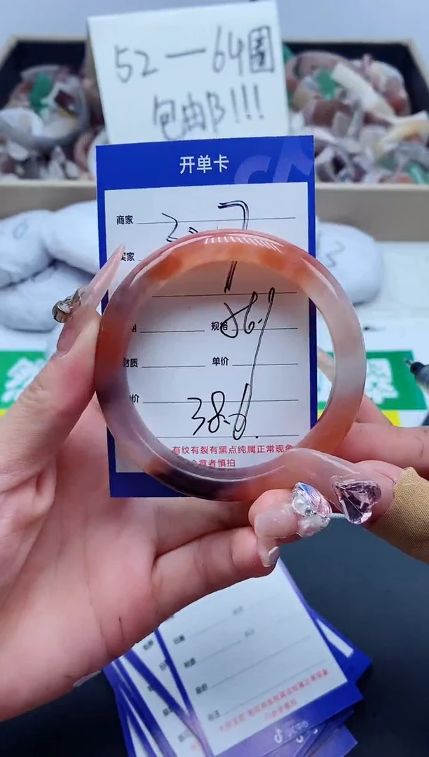 【闪购商品】石英质玉手镯未镶嵌327-56