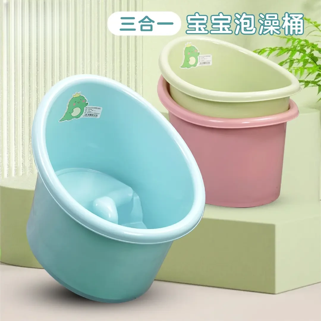 三合一宝宝泡澡桶儿童浴桶宝宝澡盆洗澡桶洗澡盆大号坐凳加高浴盆