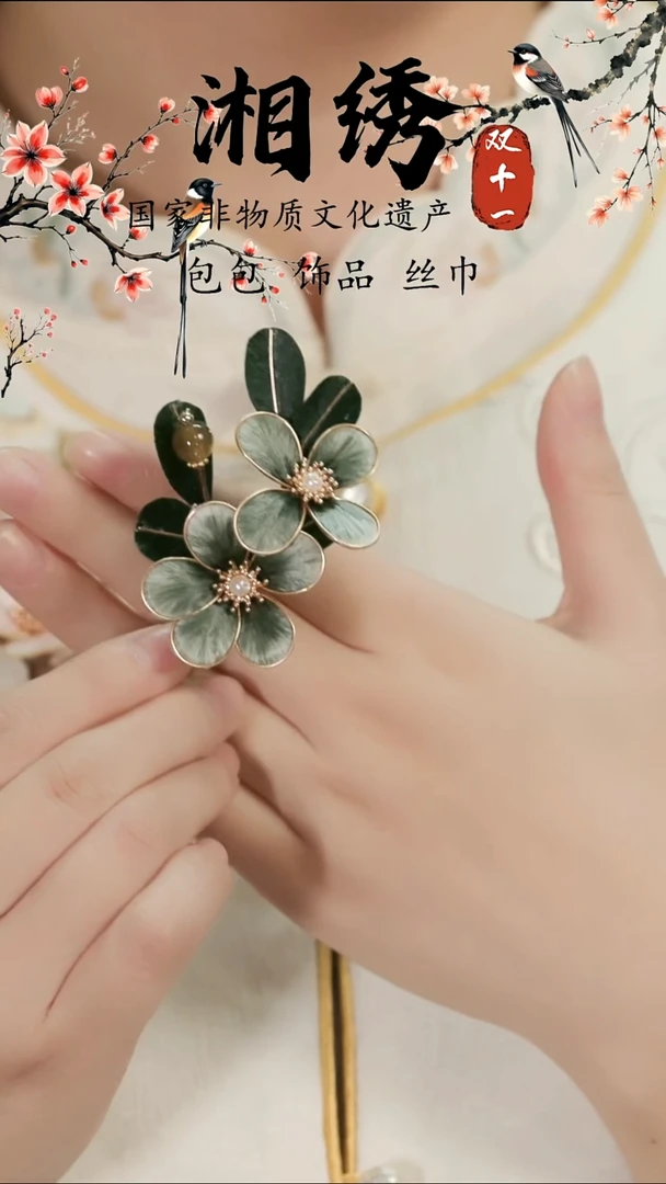 刺绣湘传礼纯手工发夹