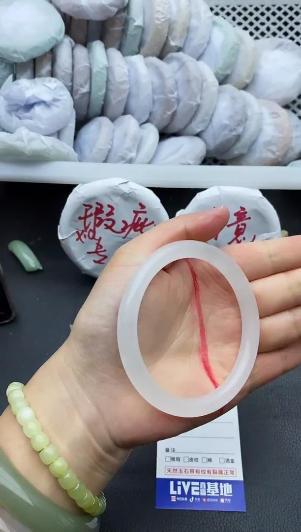未镶嵌手镯石英质玉瑕疵384+60/61