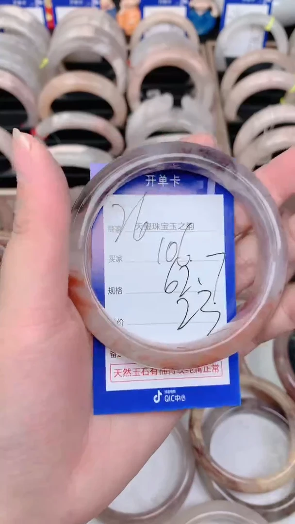 未镶嵌手镯石英质玉106