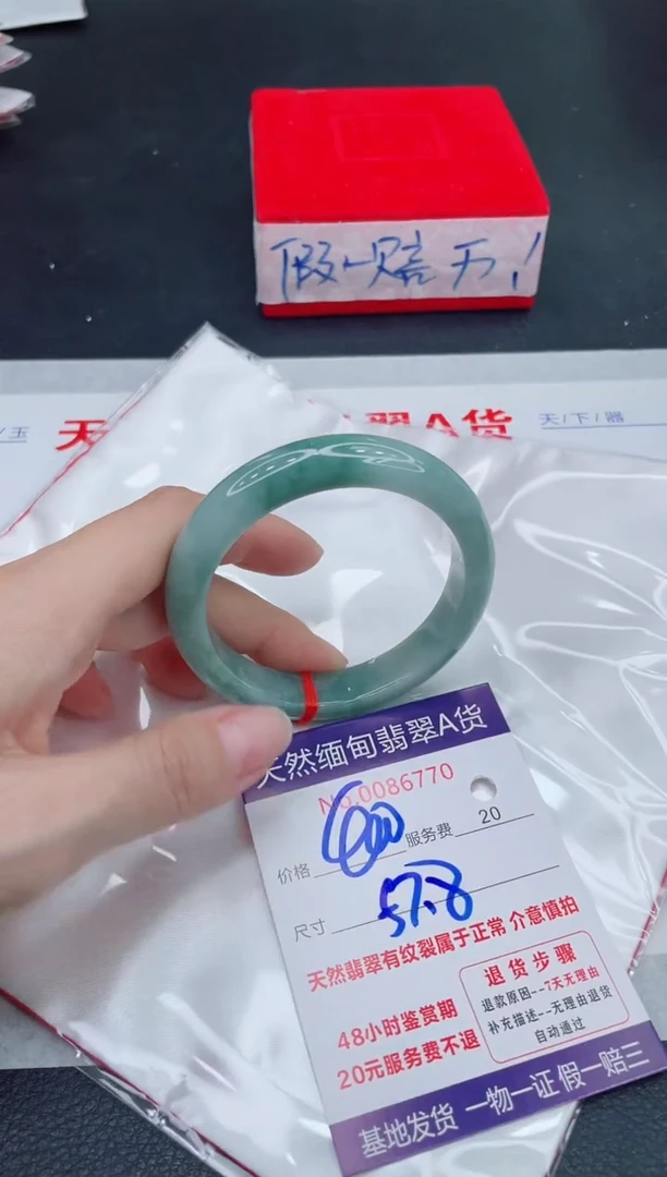 未镶嵌手镯翡翠400.00