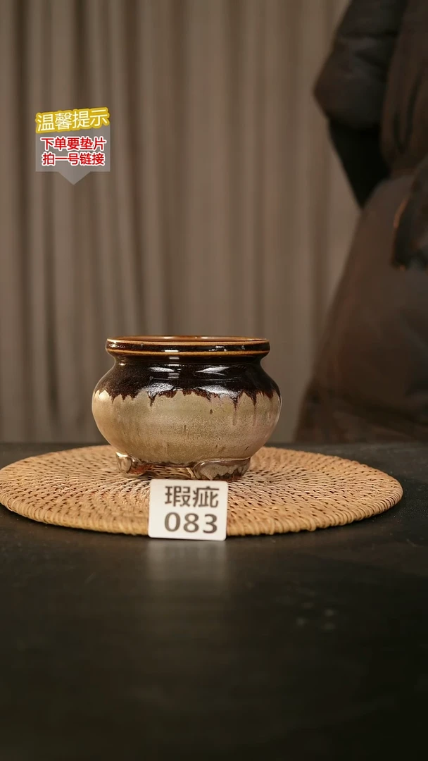 瓷片083内口径约9-10  外高约8