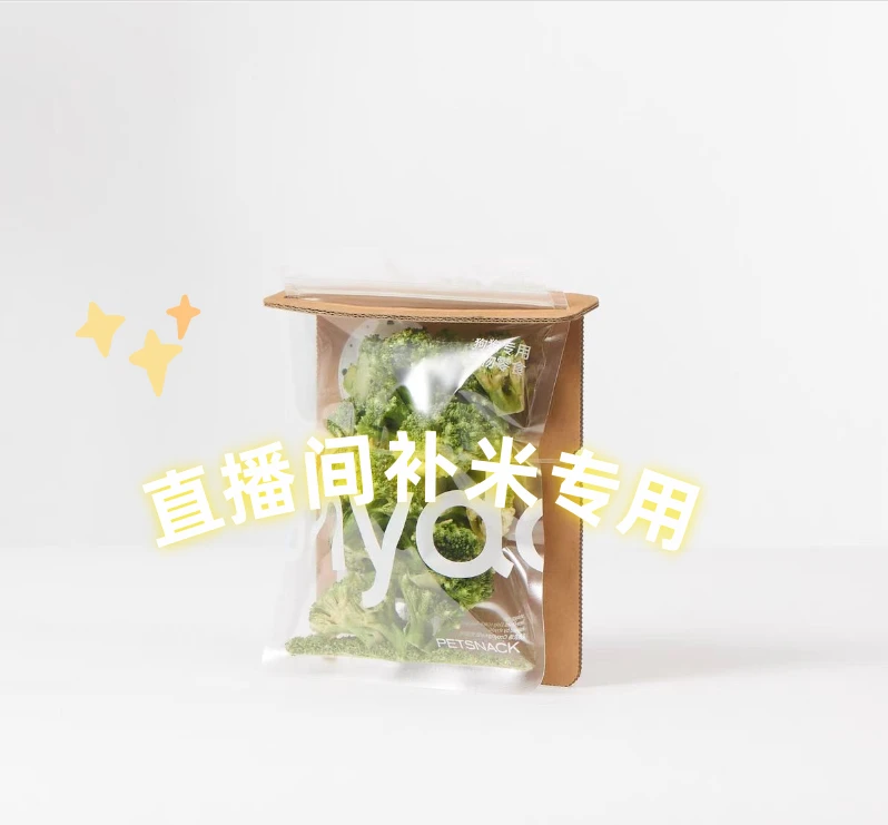 【补米专用】小黑&小嘴零食铺补米专用~（不可单拍）