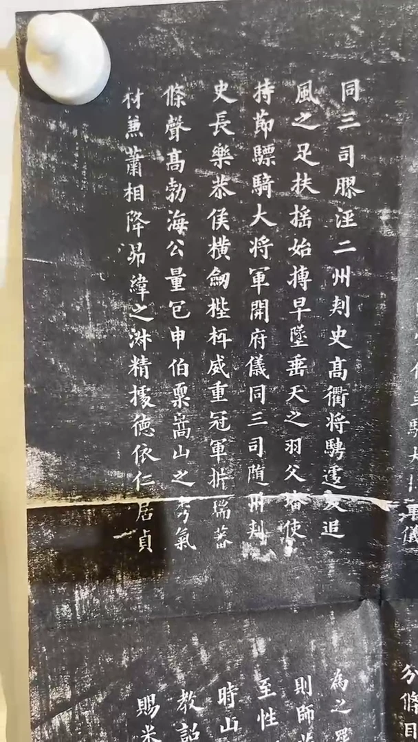 昌化石其他皇甫诞