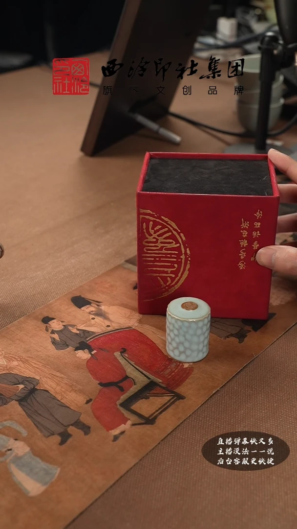 【闪购商品】其他@@@@西泠墨香专属闪购链接