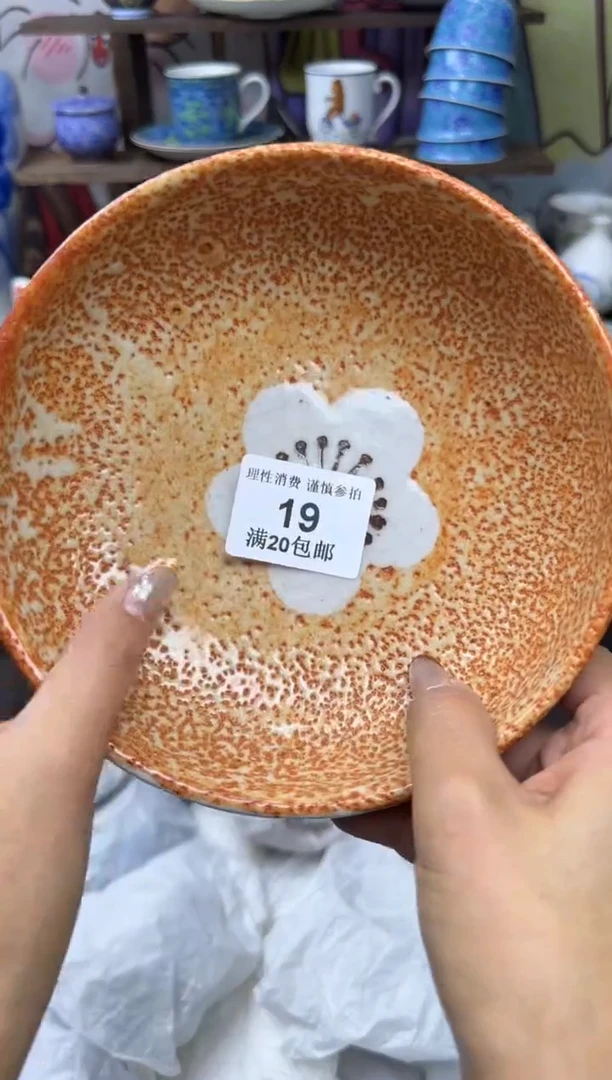 瓷片望*?小太阳小小小太阳19