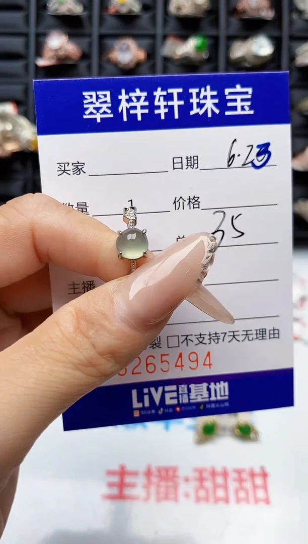 翡翠戒指银S925镶嵌5495