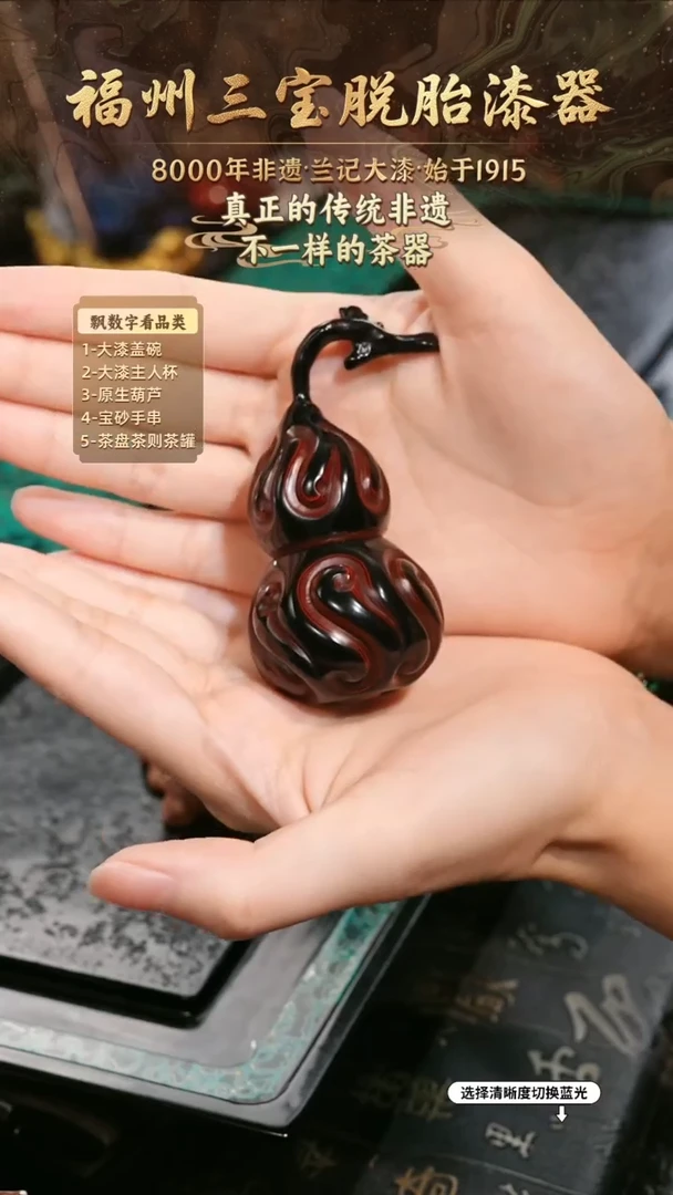 兰记手工漆器-一物一拍 以商品图片为主
