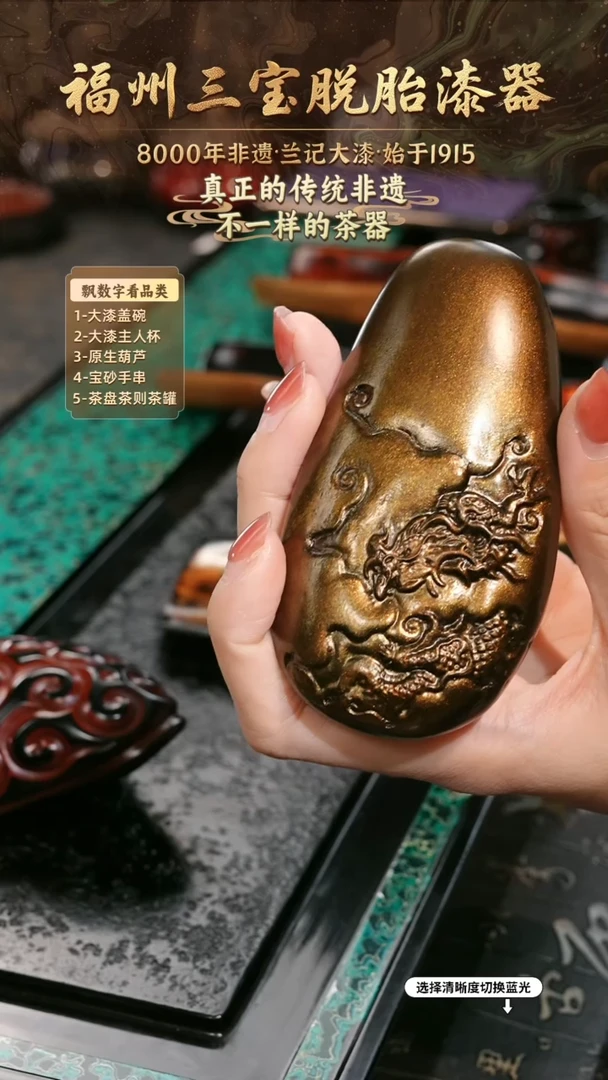 兰记手工漆器-一物一拍 以商品图片为主
