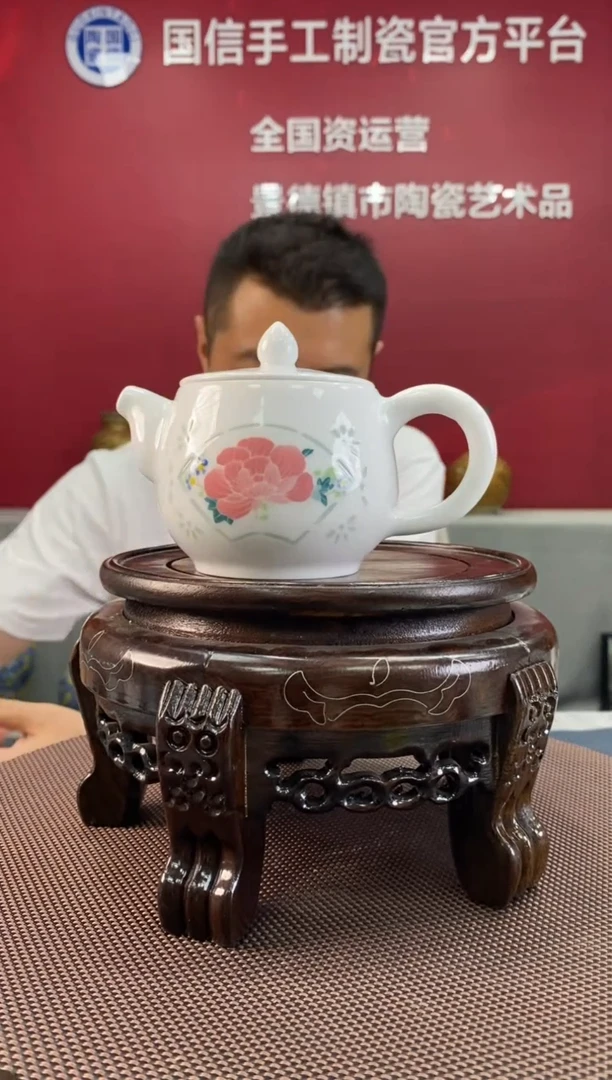 陶瓷a570景德镇瓷器一件