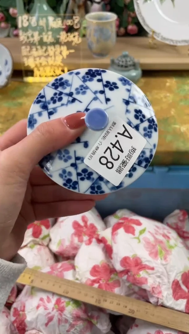 瓷片青*428狗哥瓷器直播间111