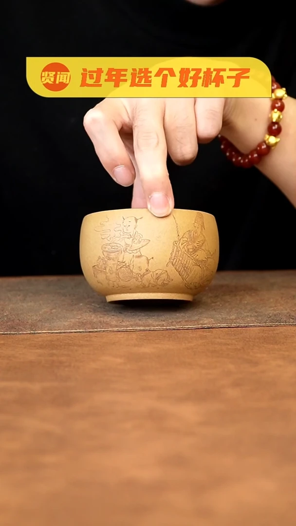 【闪购商品】紫砂茶杯11111111111111111111