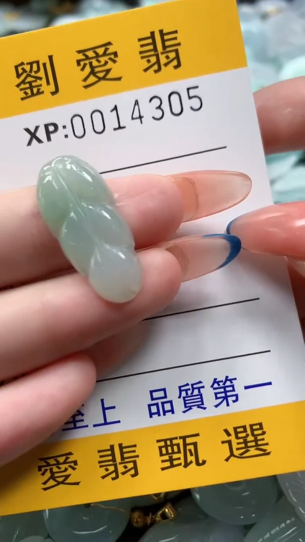 翡翠未镶嵌颈饰翡翠A货 多样性发其一（不含链）