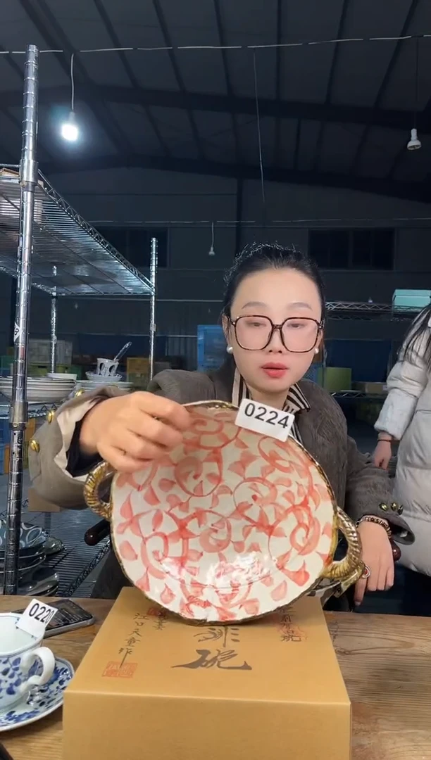 【闪购商品】碗224号       26*6