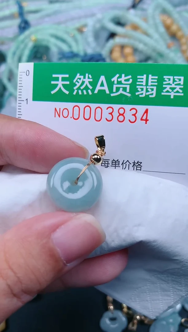 翡翠未镶嵌颈饰.0003834