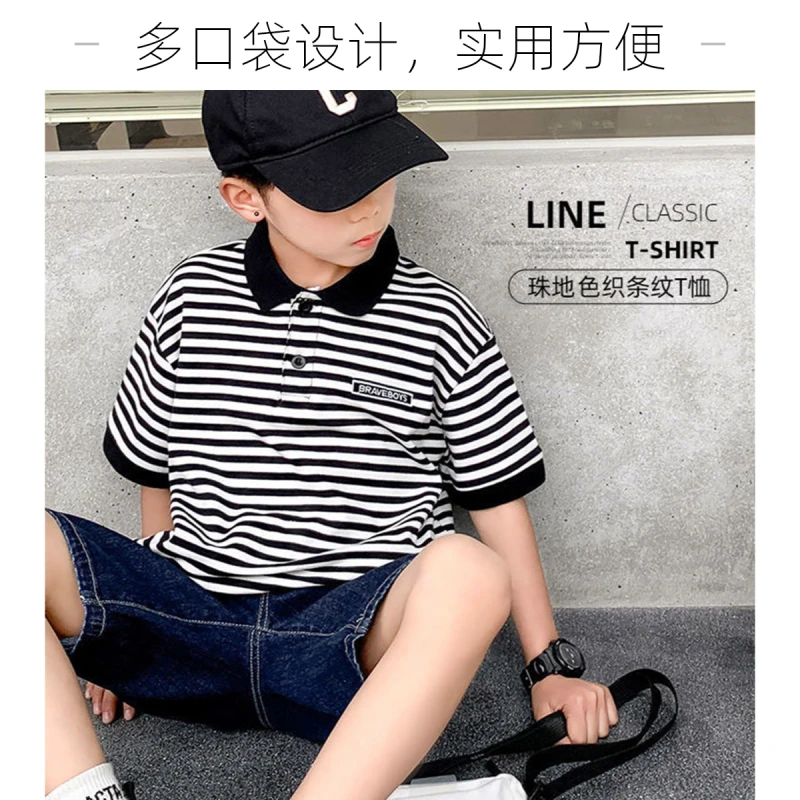 儿童翻领条纹polo衫短袖T恤黑白男童女童上衣韩版中大童童装洋气