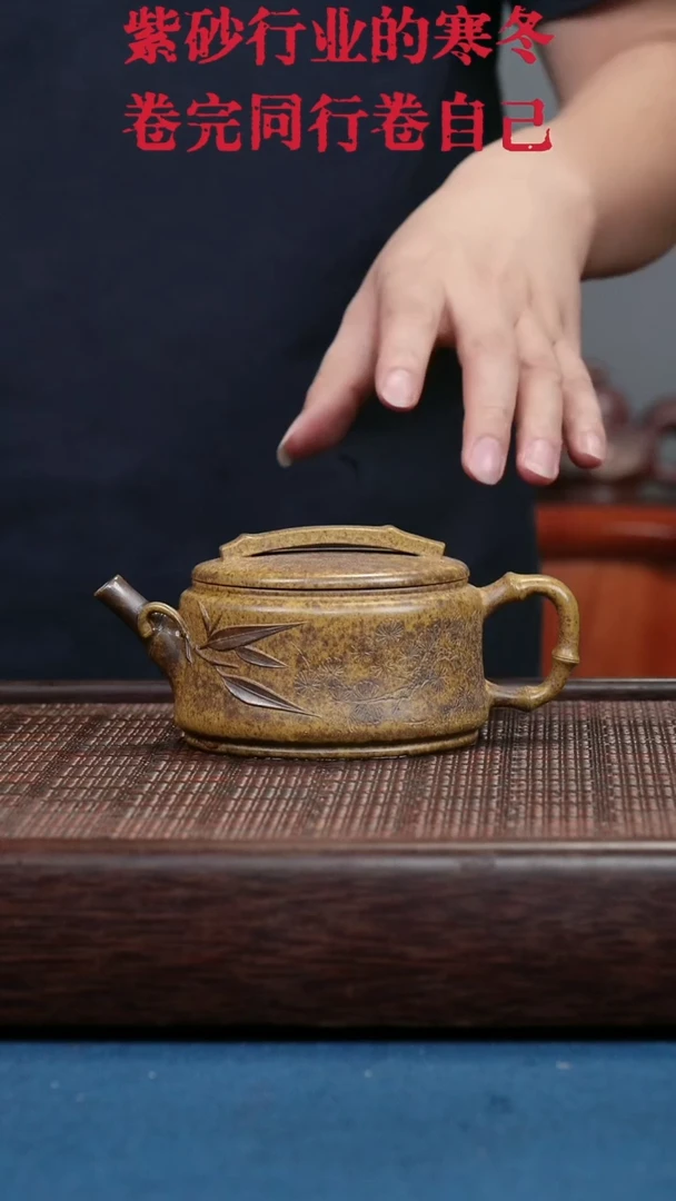 茶壶紫砂紫砂紫砂紫砂紫砂