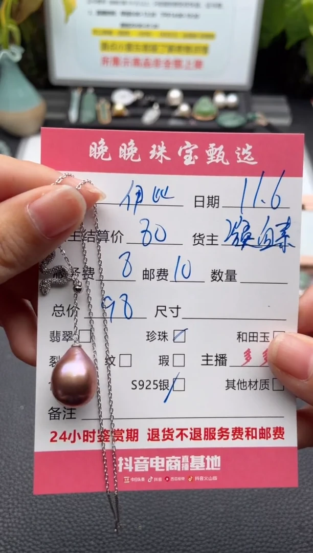颈饰银S925镶嵌淡水珍珠伊*项链