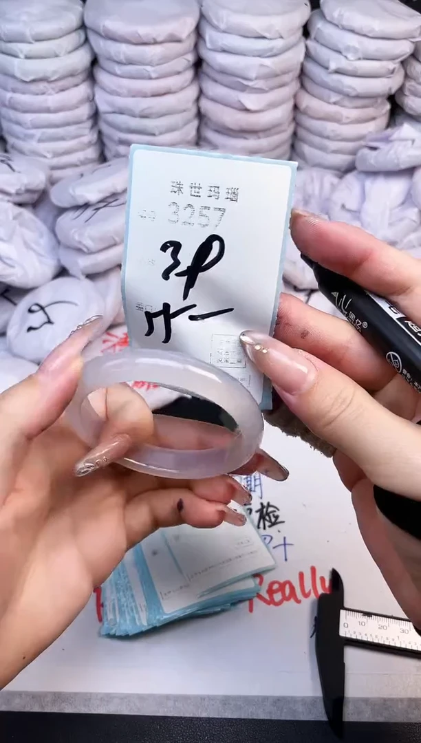 手镯玛瑙/玉髓未镶嵌3257