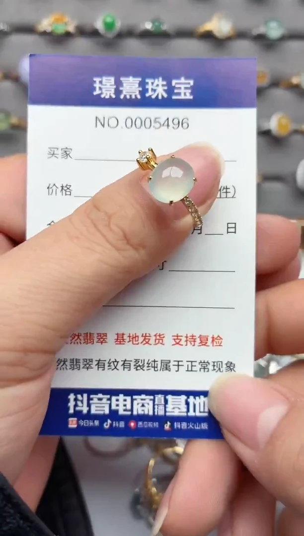银S925镶嵌戒指翡翠1