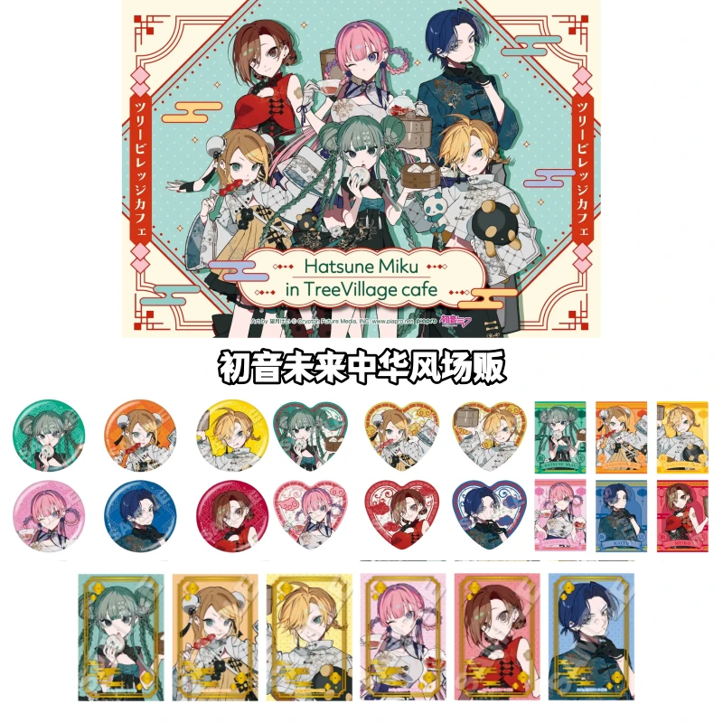 【初音未来】中华风场贩吧唧亚克力挂件心吧盲盒动漫周边日谷子
