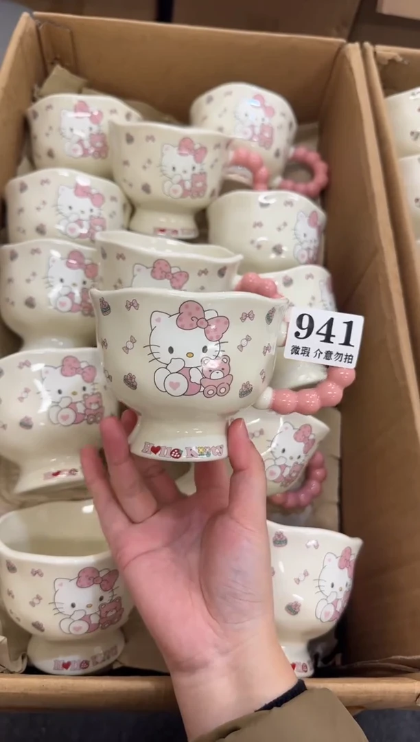 杯子陶瓷941微瑕马克杯 完美主义者慎拍