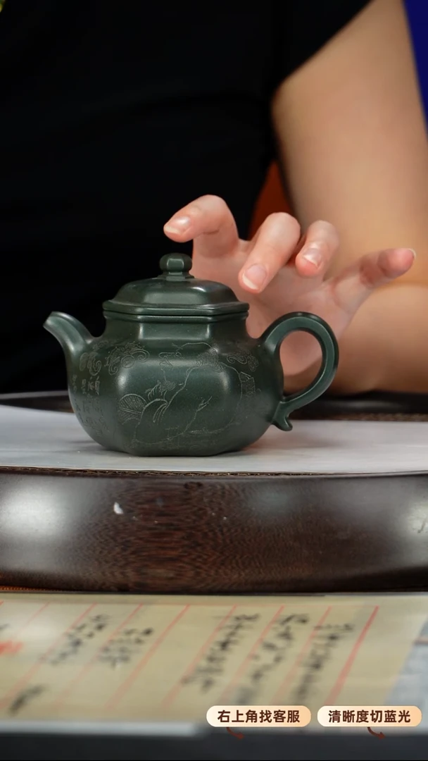 茶壶紫砂宜兴原矿紫砂42