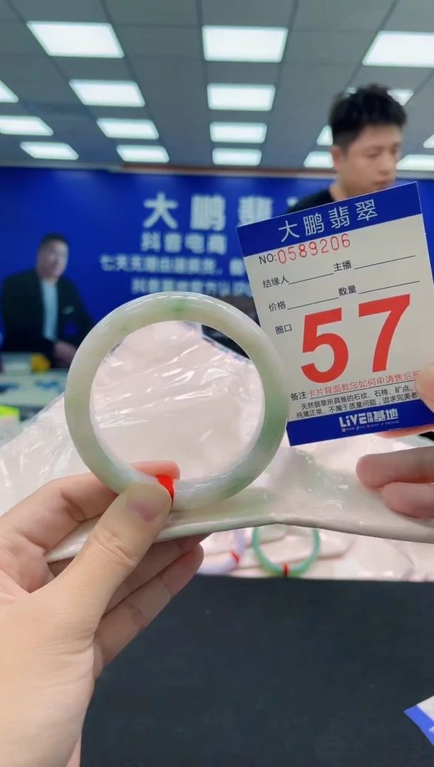 未镶嵌手镯翡翠AAAAAAAAA