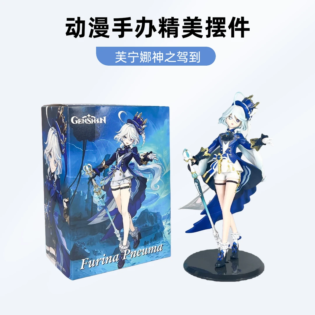 原动漫神美少女手办芙宁娜正义之神罪人舞步旋水神车载手办摆件