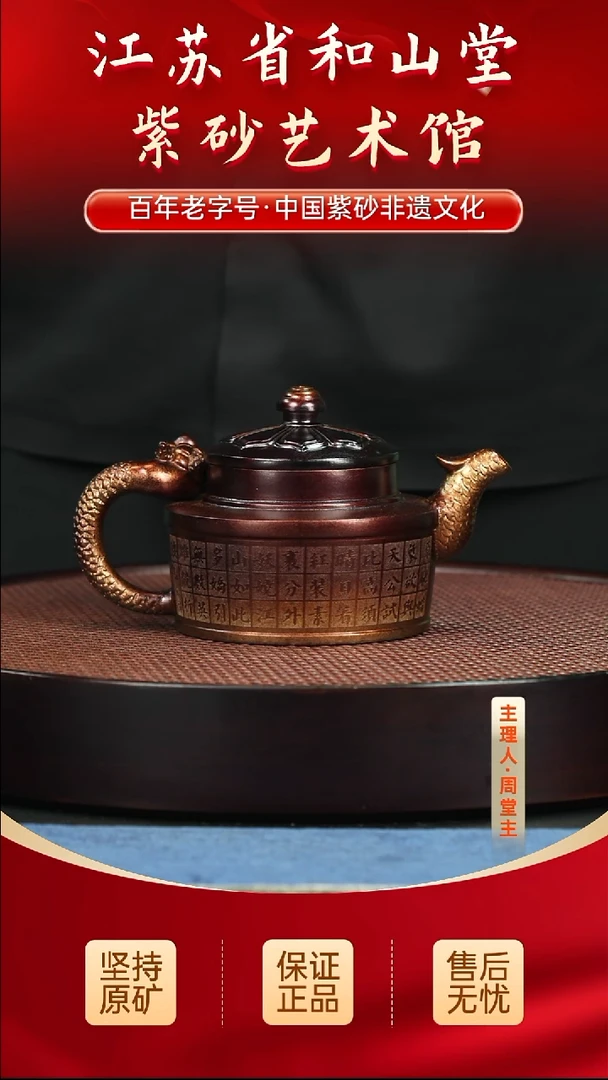 茶壶紫砂陶瓷/紫砂/陶瓷/紫砂/陶瓷/紫砂/