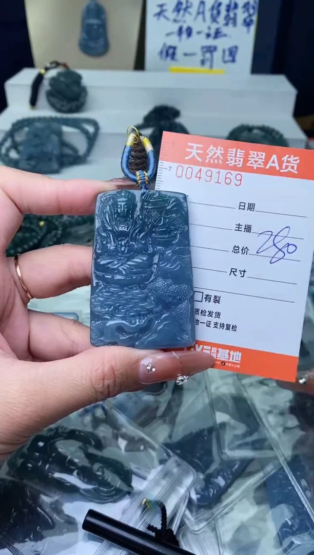 【闪购商品】翡翠颈饰未镶嵌···············