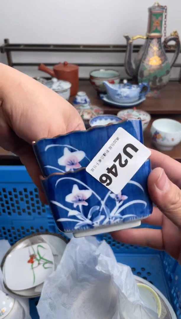 瓷片246-U-满20包邮48h凑单