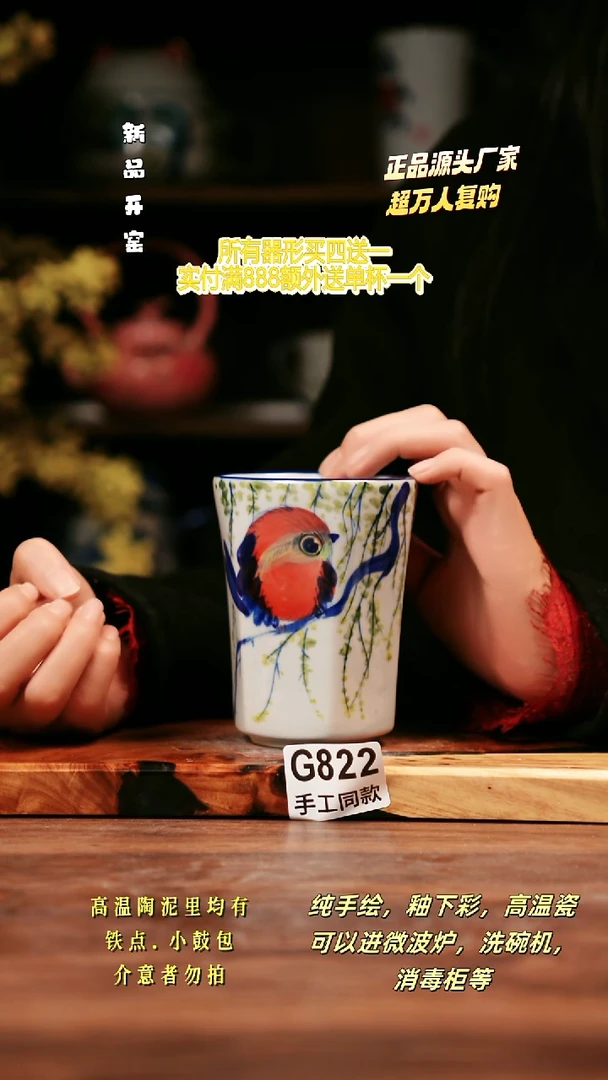 无G822禾泥一器瓷器