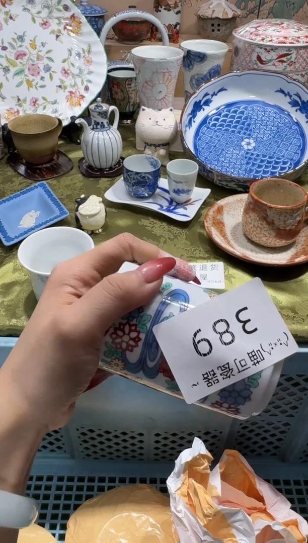 瓷片林****】名称 喵可瓷器 闪购类型 定向 林觉【实体店】