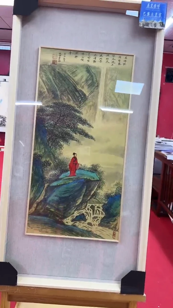 【闪购商品】国画57罗学献   山水  2 平尺 