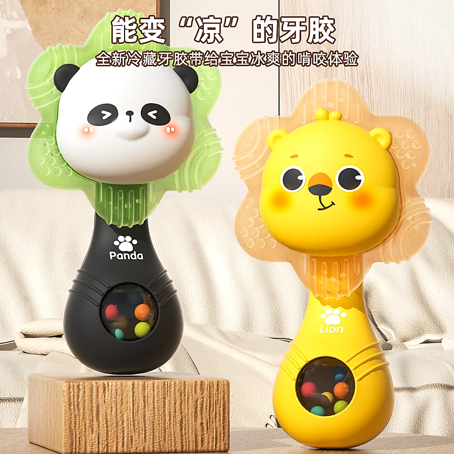 婴儿嗜喱冰感牙胶玩具沙锤可咬牙胶0-1岁宝宝出牙期益智抓握训练