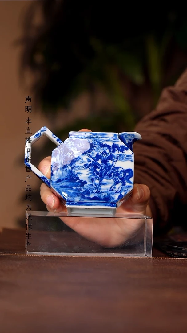 瓷景德镇斌芬陶瓷严选.86/