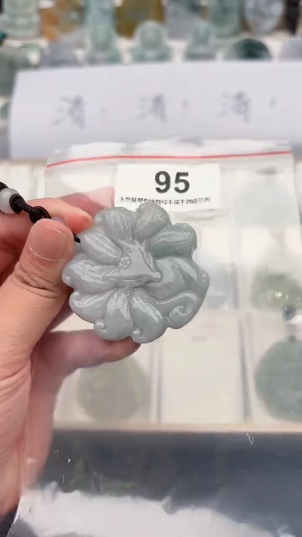 翡翠未镶嵌颈饰天然缅甸A货翡翠95