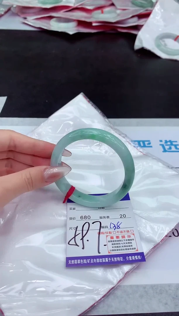 【闪购商品】翡翠手镯未镶嵌1111111111111