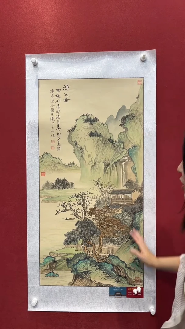 国画老师创作作品  91