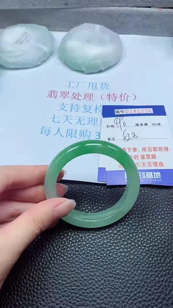 拍下以实物为准00181206
